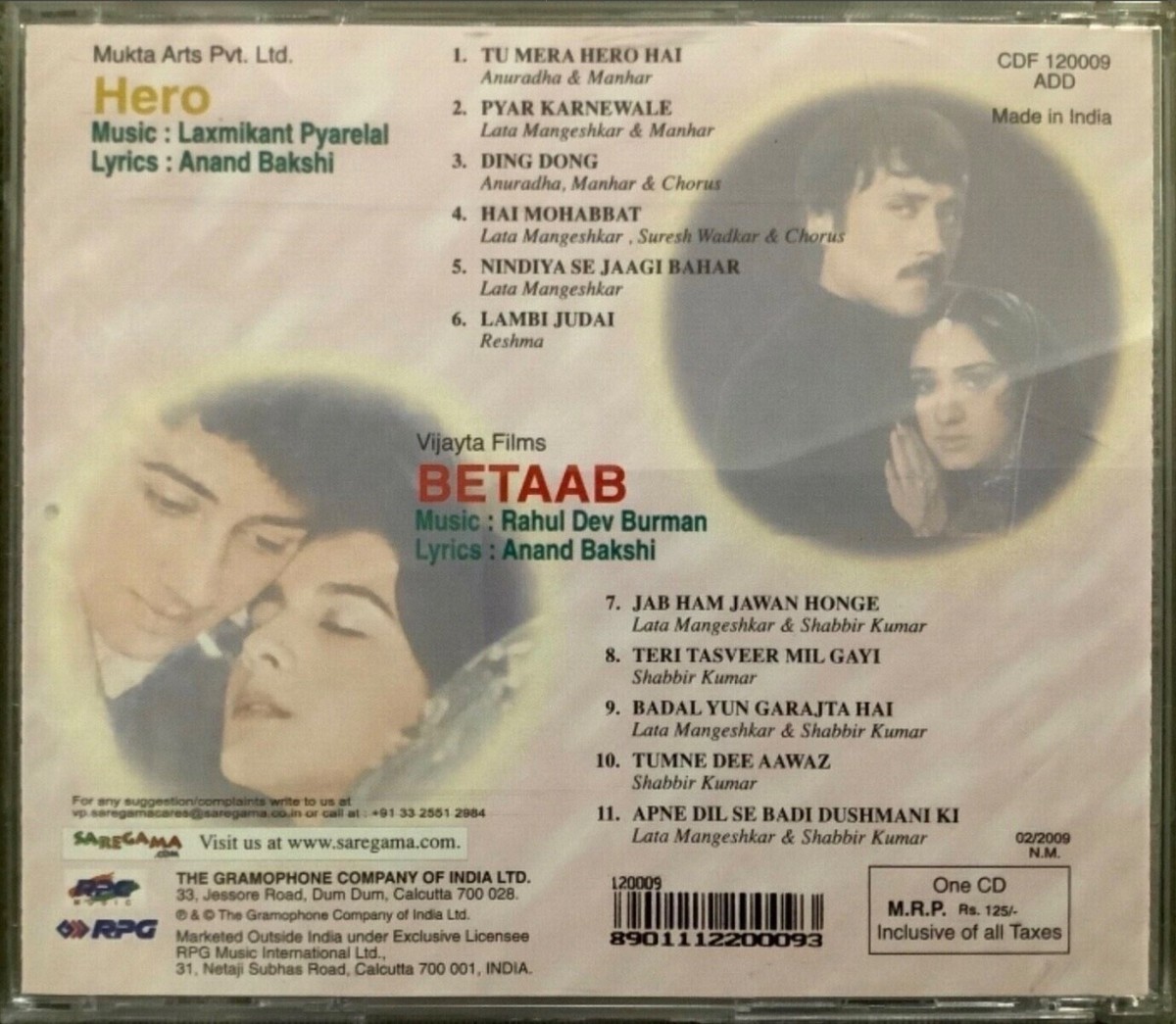 Reshma Char Dino Ka Pyar O Rabba Lambi Judai Remix Hero Lambi