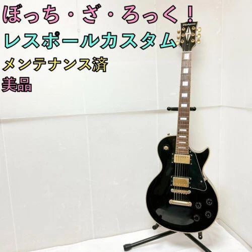 Les Paul Custom electric guitar, maintained, Bocchi the Rock! style