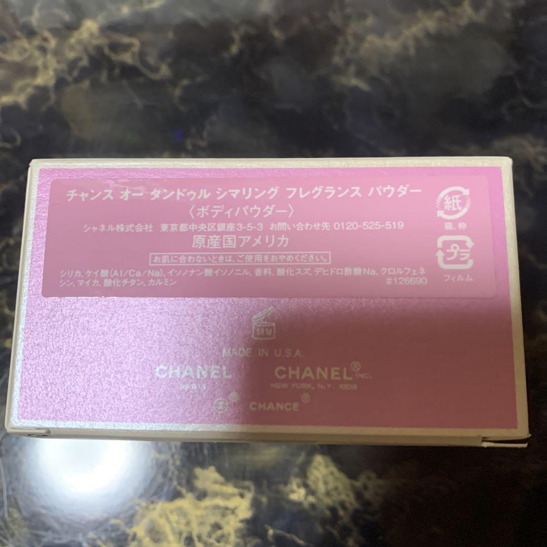 シャネル　CHANCE CHANEL Chance Autendre Shimmering Fragrance Powder body