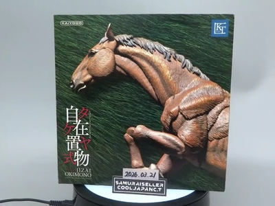 Takeyashiki Jizai Okimono Horse KT-008 KAIYODO Action Figure Japan