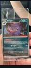Gengar Gamestop Promo