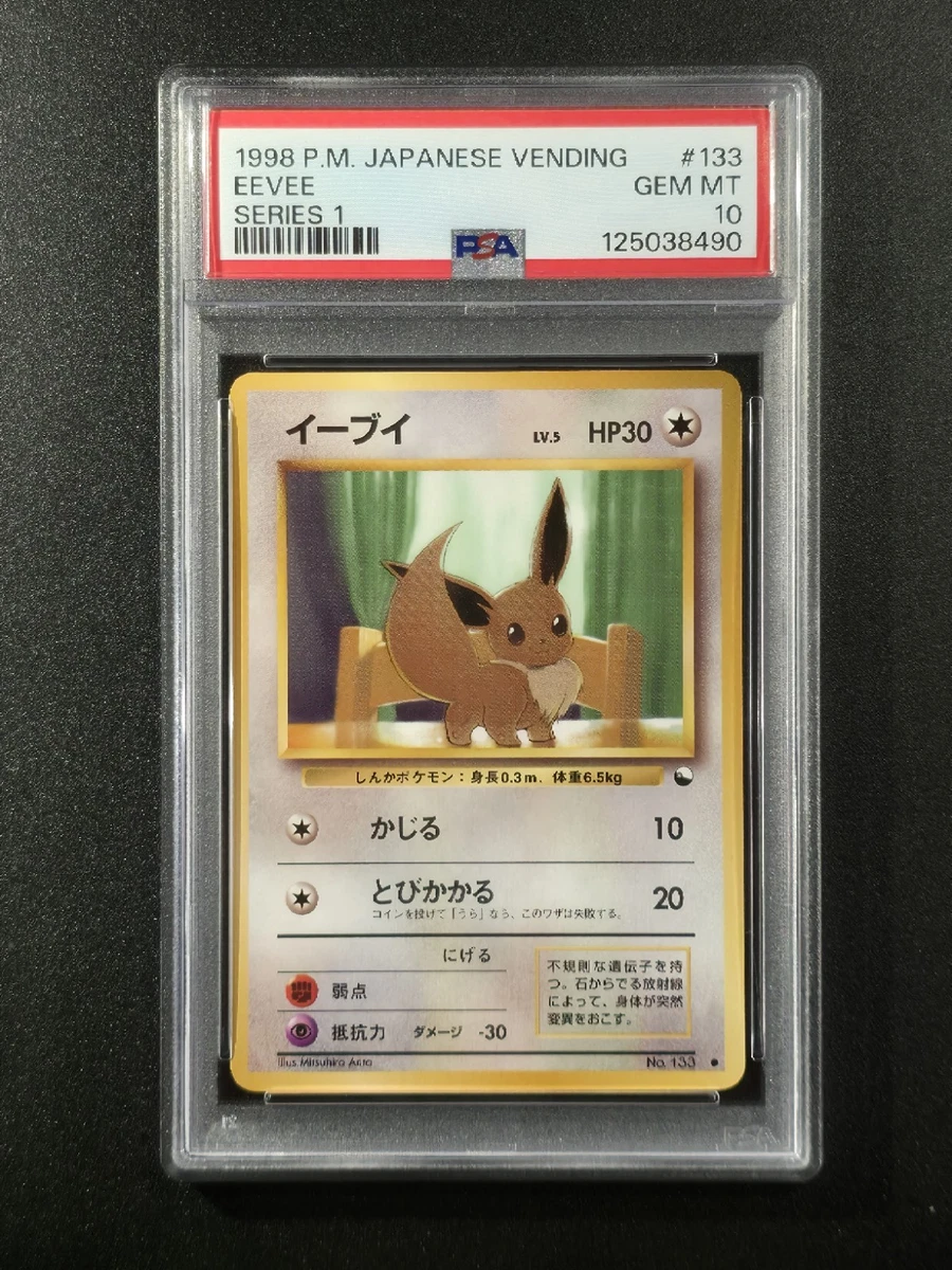 Eevee Pokémon TCG Professional Sports Authenticator (PSA) Grade 10