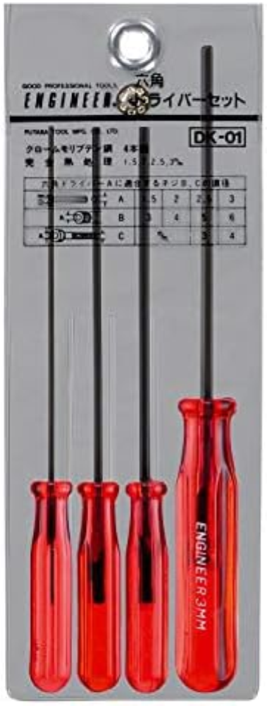 4 piece hex driver set in small sizes 1.5mm 2.0mm 2.5mm & 3.0mm. Engineer dk-01