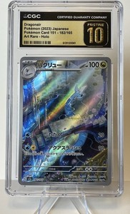 CGC 10 Pristine | eBay