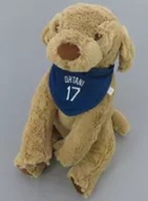 Dog (Shohei Otani) Plush Toy 