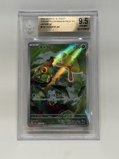 Pokémon TCG: Scarlatto e Viola 151 Caterpie Giapponese 172/165 AR NM VENDITORE USA