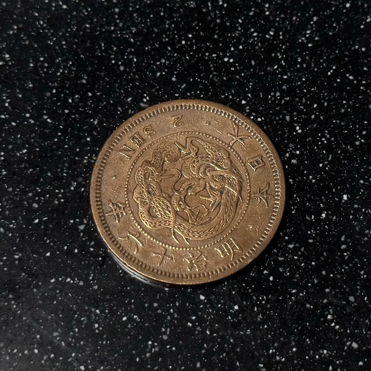【中古】明治維新と地租改正 (1967年) 501020102-146s.jpg