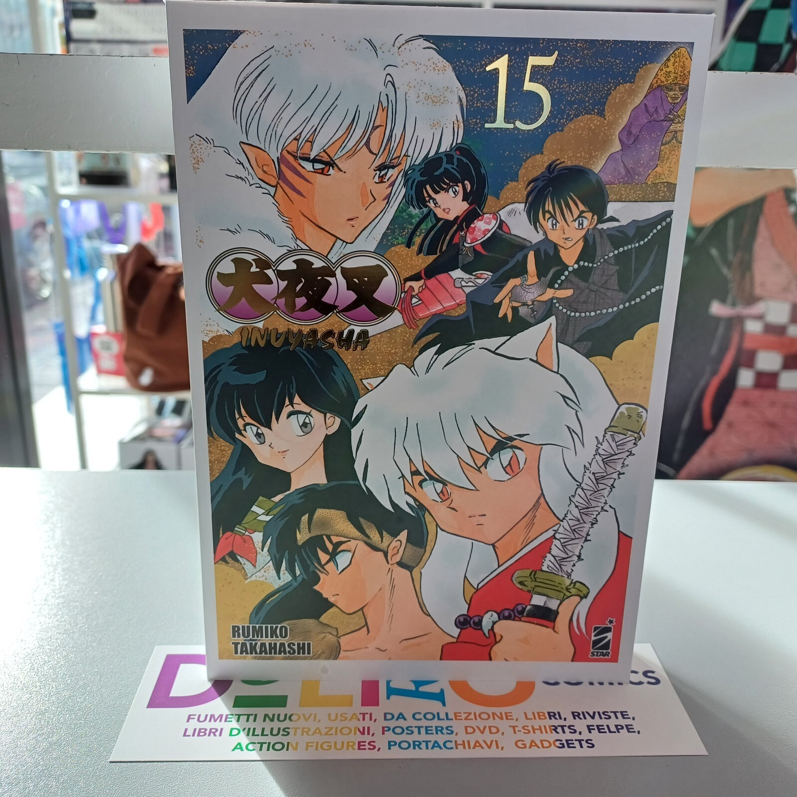 INUYASHA WIDE EDITION N.15 (PRIMA EDIZIONE) Ed. STAR COMICS SCONTO 5%