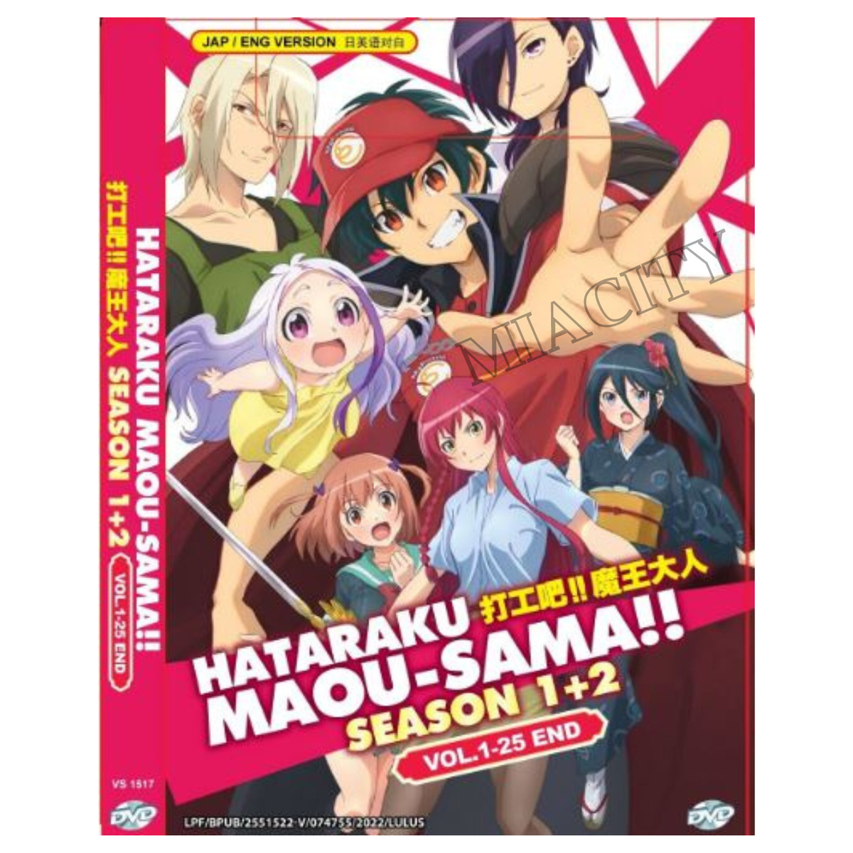 DVD Hataraku Maou-sama! (The Devil is a Part-Timer) Season 1+2 Eng Dub