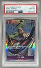 ゾロ十郎 (Alt Art)