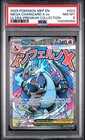 2025 POKEMON MEP EN-ME BLACK STAR PROMO #023 MEGA CHARIZARD X EX PSA 8