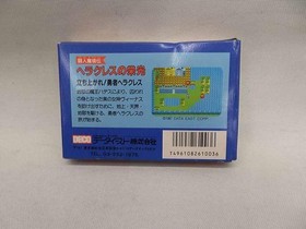 Famicom Software Model Glory Of Heracles Data East FJv48
