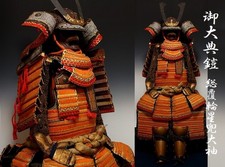 Japon ancien Gotaiten Kabuto Yoroi set armure menpo katana samouraï Busho 7288