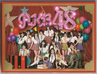 AKB48 BEST CD + DVD Box /Koko ni ita koto /with Photograph/ Haruna Kojima, Yuko