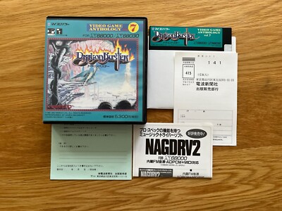 Dragon Buster Sharp X68000 Japan Namco Arcade Classic Rare & Complete!