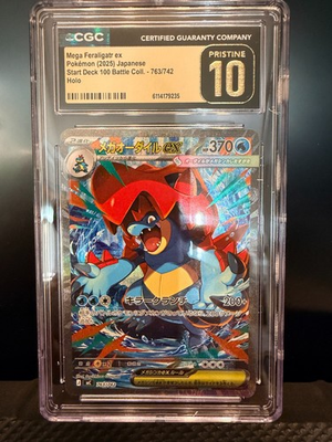 #ad #ad SEQUENTIAL PRISTINE 10 SET Mega Feraligatr ex SAR 763 742 $1400.00