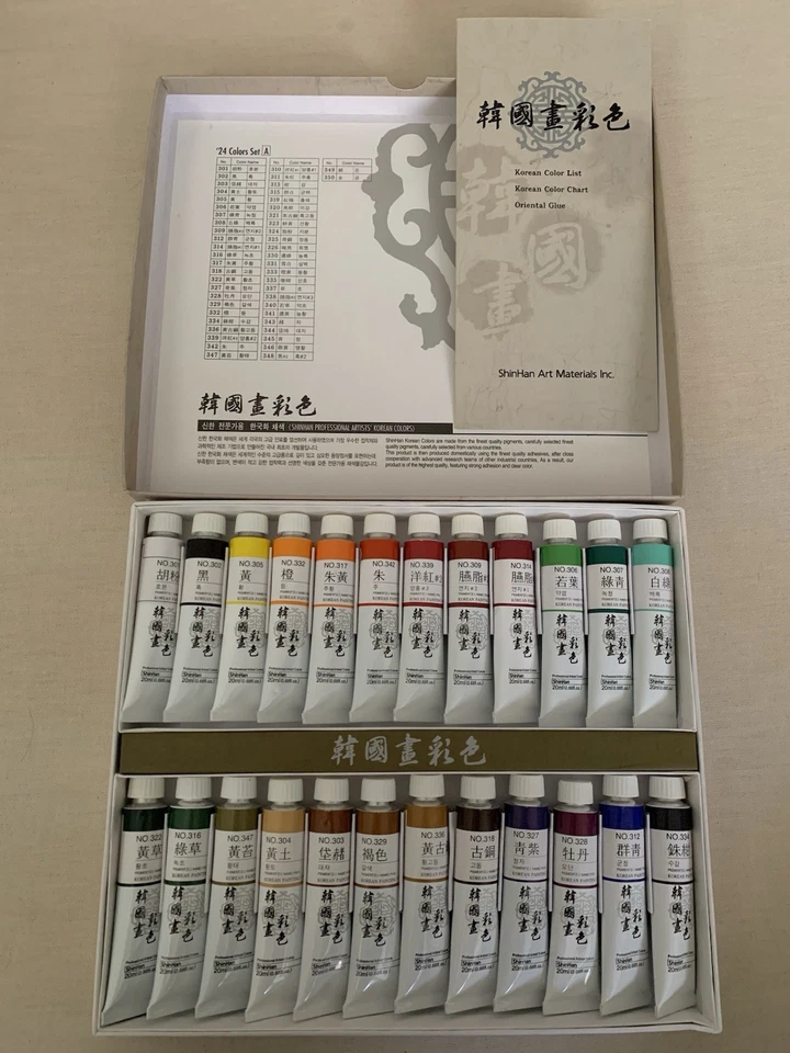 ShinHan Professional Artists’ Korean Colors (24 Color Set A) | Water-Based Paint - Image 2 of 4