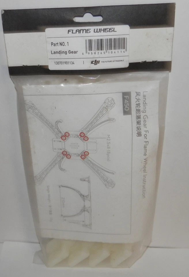 DJI Innovations Flame Wheel Landing Gear Part No.1 NIP - Image 2 of 2