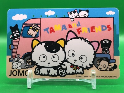 Tama and Friends Telephone Card JOMO NTT 1991 Japanese