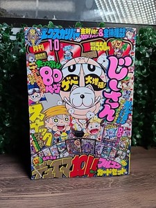 Burst Magazine Japan | eBay