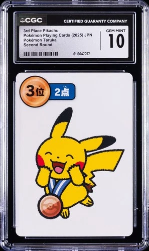 2025 POKEMON PLAYING CARDS JPN 3RD PLACE PIKACHU CGC 10 GEM MINT