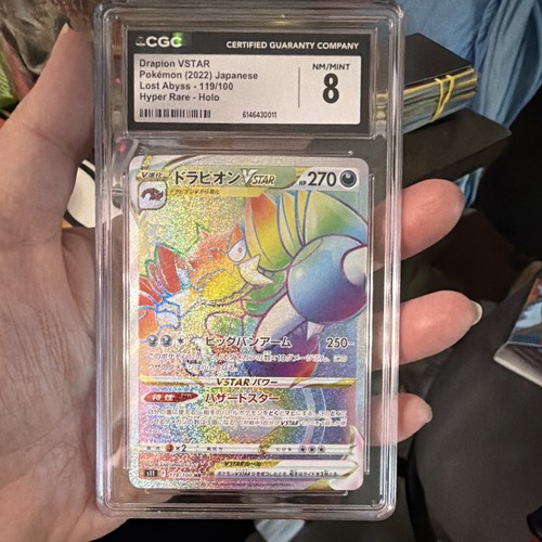 CGC 8 Drapion VSTAR 119/100 S11 Lost Abyss Hyper Rare Holo Japanese 2022