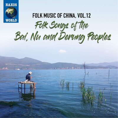 Various Artists Folk Music of China: Folk Songs of the Bai, Nu and Derung P (CD)