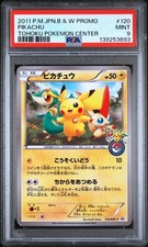 Pikachu - 120/BW-P 120/BW-P BW-P Promotional cards Regular
