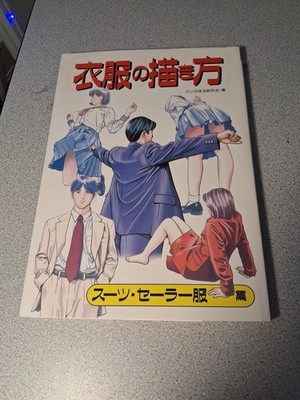 How To Draw Manga Volume 40: Dressing Your Characters In Suits & Sailor Suit...
