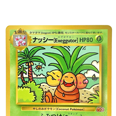 Bilingual Exeggutor #103 Trainer's Magazine Vol.3 Glossy Promo