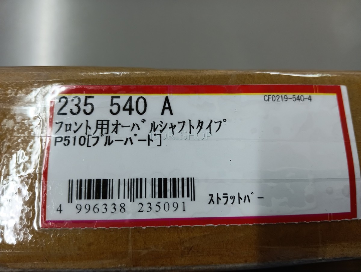 CUSCO Front Strut Tower Bar For 1967-73 DATSUN 510 For Twin