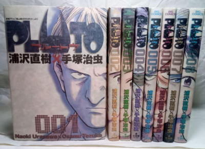 PLUTO Vol. 1-8 Complete Full Set Comics Naoki Urasawa Osamu Tezuka Japanese Ver