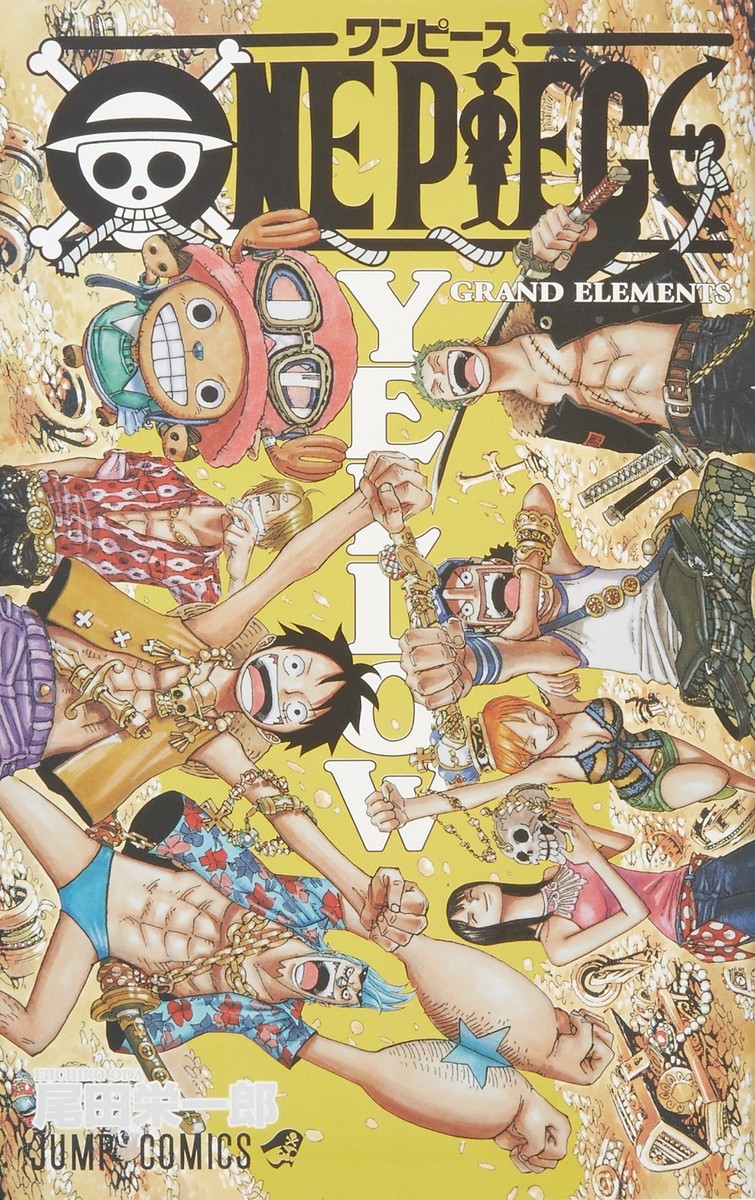値下げ☆尾田栄一郎 ONE PIECE☆DVD TVアニメ☆32枚セット 71kEasvUQkL._UF350,350_QL50_.jpg