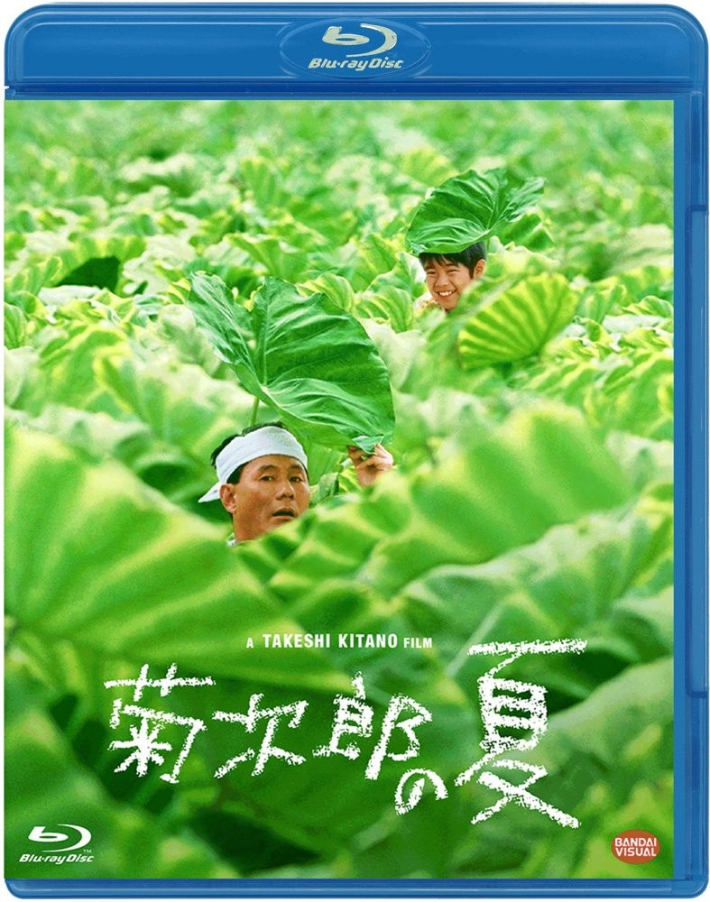 Kikujiro Takeshi Kitano Blu-ray Japanese