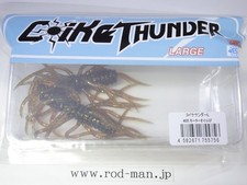 Coike Thunder L Motor Oil GF#005 EcoCertified 60mm for Fishing Lure Japan