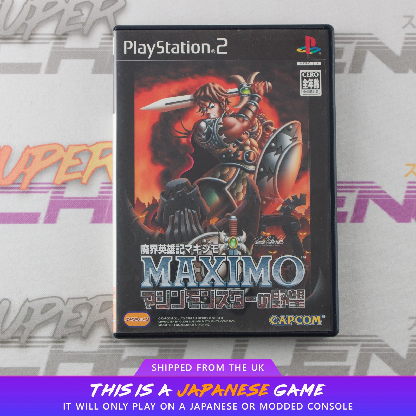 Makai Eiyuuki Maximo: Machine Monster no Yabou PS2 PlayStation 2 NTSC-J Japanese