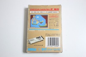 Sega Mark III 3 Alex Kidd in Miracle World in Box with Manual from Japan Retro