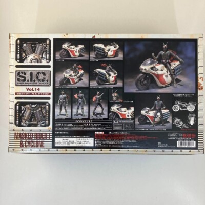 バンダイ S.I.C. MASKED RIDER 1 & CYCLONE Amazon.com: BANDAI S.I.C Vol.14 Kamen Masked Rider 1