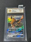 Pokémon TCG Chinese Sun&Moon Eevee GX CSMYC 006 Holo | Grade 10