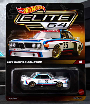 Hot Wheels Elite 64 1975 BMW 3.0 CSL Race 1:64 JCP42/ RLC/ DIECAST/SEALED/NEW