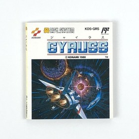 Gyruss W/Case Manual Rare Retro Famicom Disk System FC Good Used Game NTSC-J JP