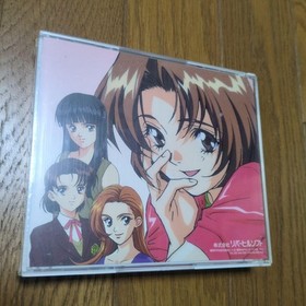 Refrain Love I Want to Meet You Sega Saturn Video Game Untested