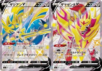 Pokemon Center Original Card Game Sleeve Shiny Zacian Shiny Zamazenta 64  sleeves