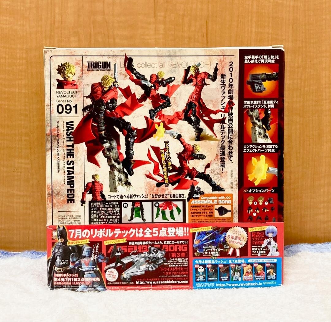 Kaiyodo Revoltech Yamaguchi #091: Trigun: Vash the Stampede Action