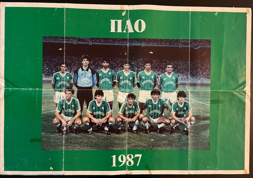 Panathinaikos 1974-75 Maillot Rétro Foot | Vintage Football Club