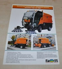 Bucher Compact Sweeper CityCat 1000 Brochure Prospekt RU