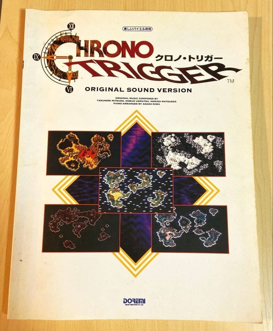 Chrono Trigger Original Sound Version Piano Sheet Doremi Shuppan Jp Game Music