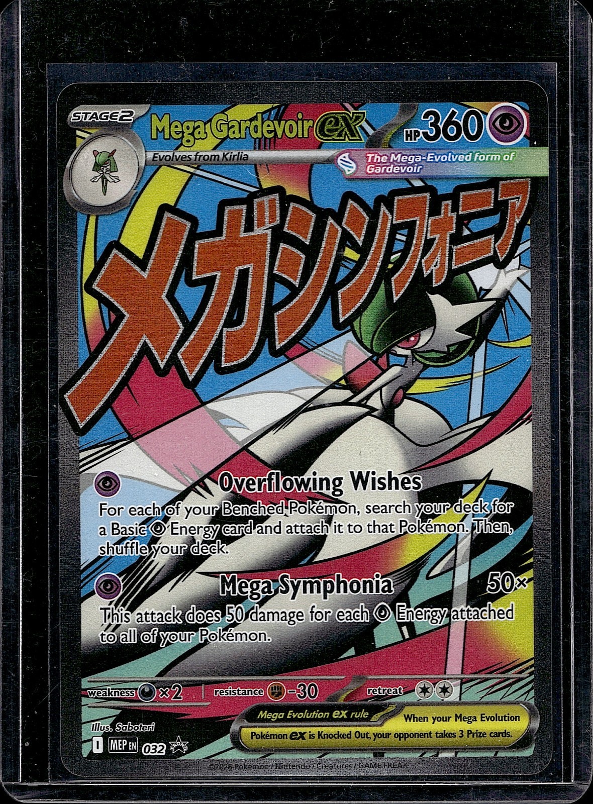 Mega Gardevoir ex Promo 032 Ascended Heroes NM Pokemon Card Holo English