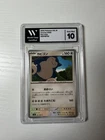 WCC 10 Snorlax 062/080 Japanese Pokemon Card Non Holo Gem Mint Graded 2026