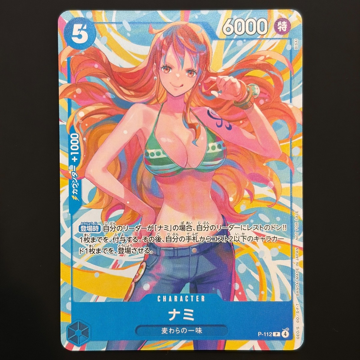 Nami P-112 PROMO Bandai Japan Promotion Special Version One Piece